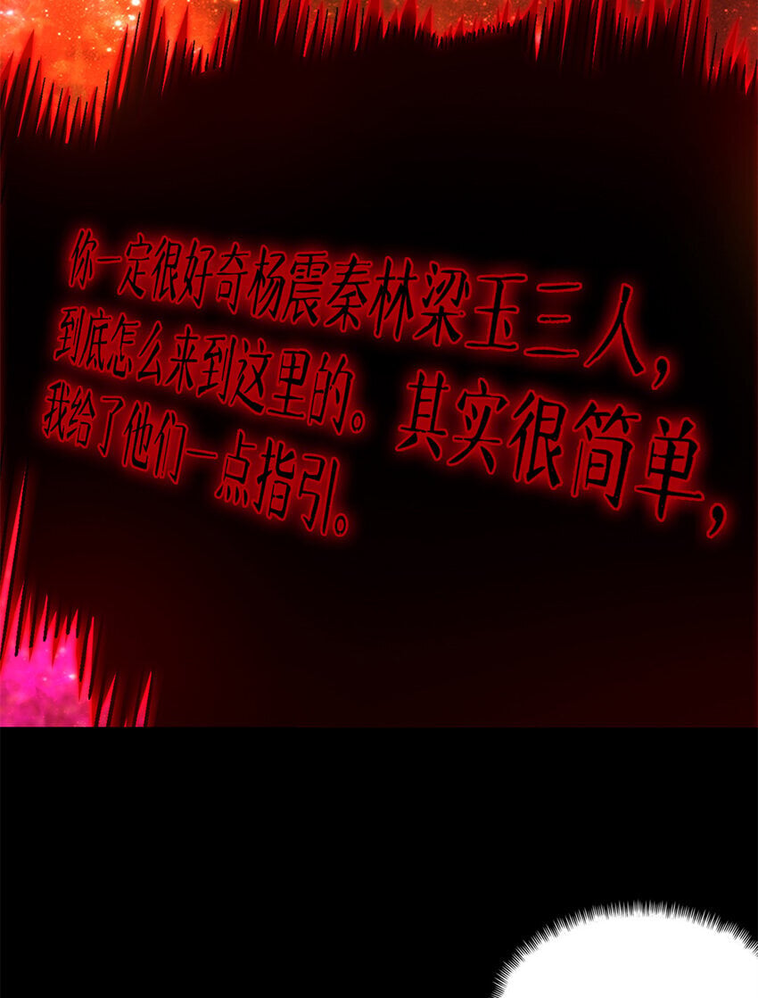 第37片 至善与至恶 其三63