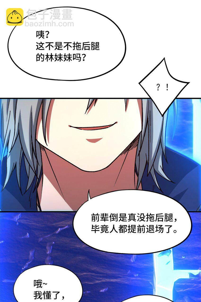 第24片 藏锋8