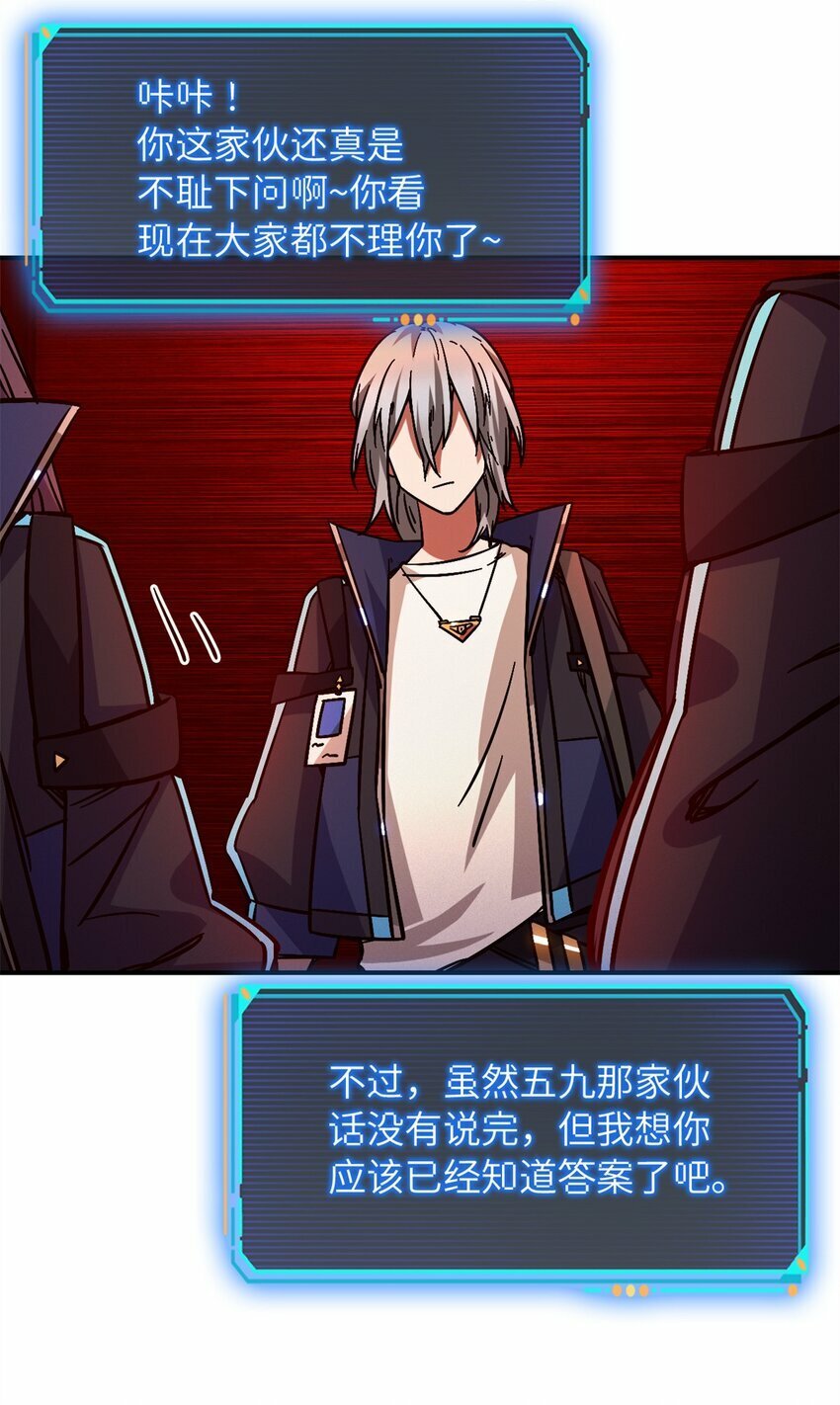 第十片 技能点，黑影10