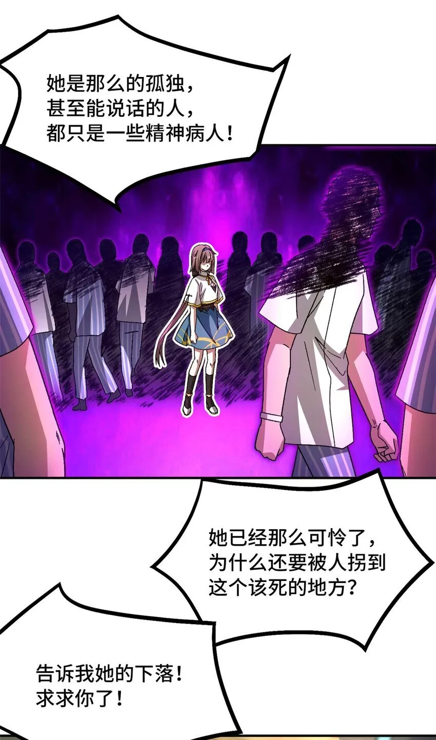 第72片 通关线索22