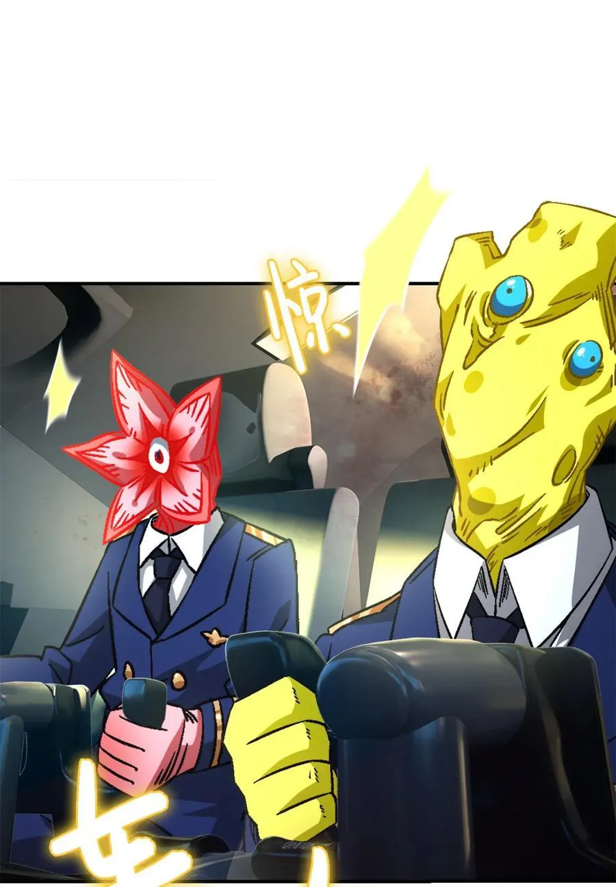 第75片 成功脱离32