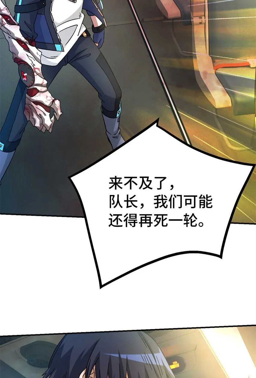 第71片 会说话的恶堕37