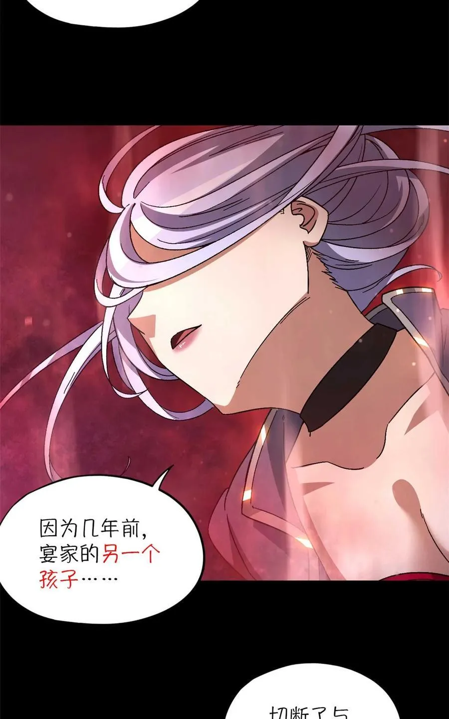 第77片 返回高塔20