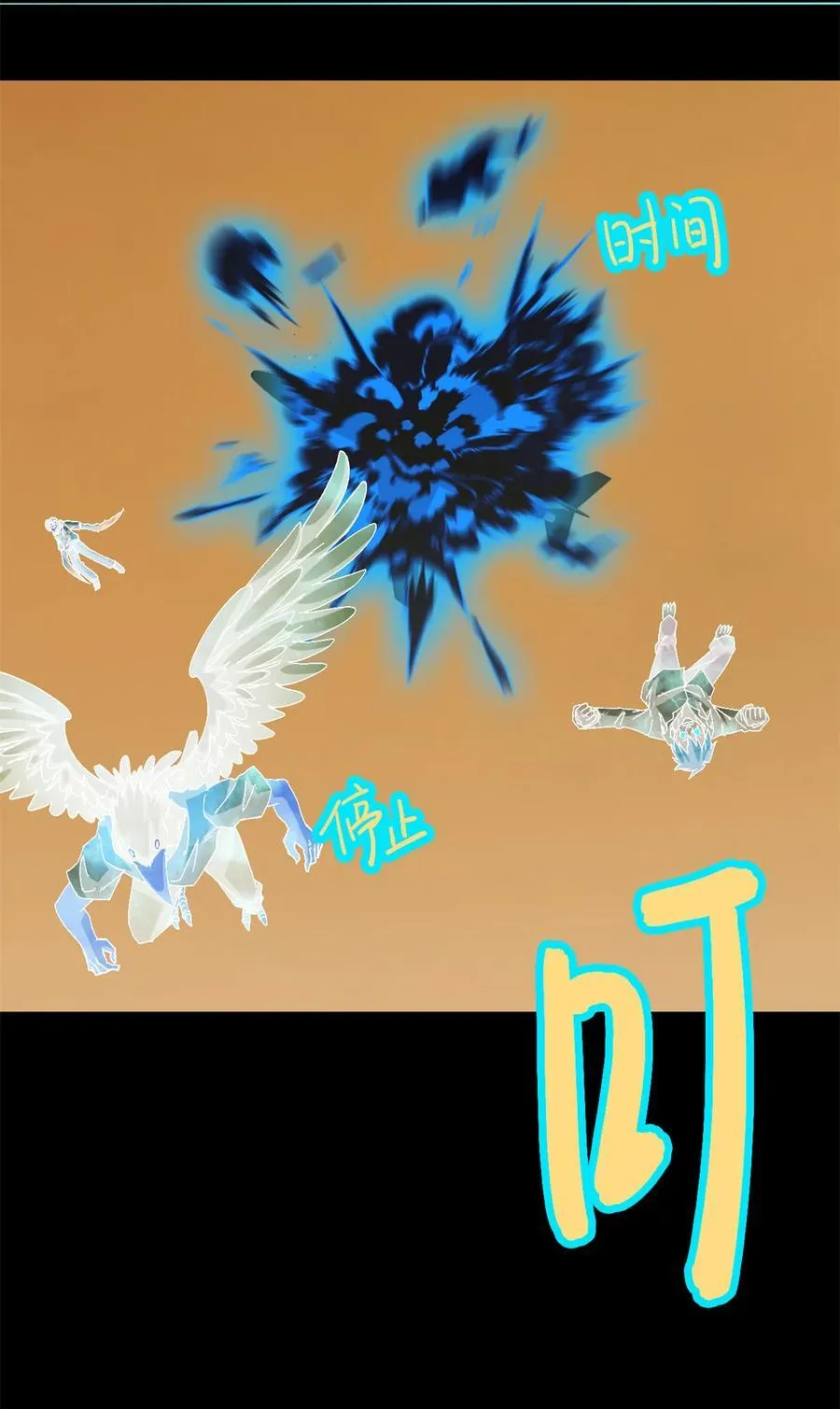 第75片 成功脱离70