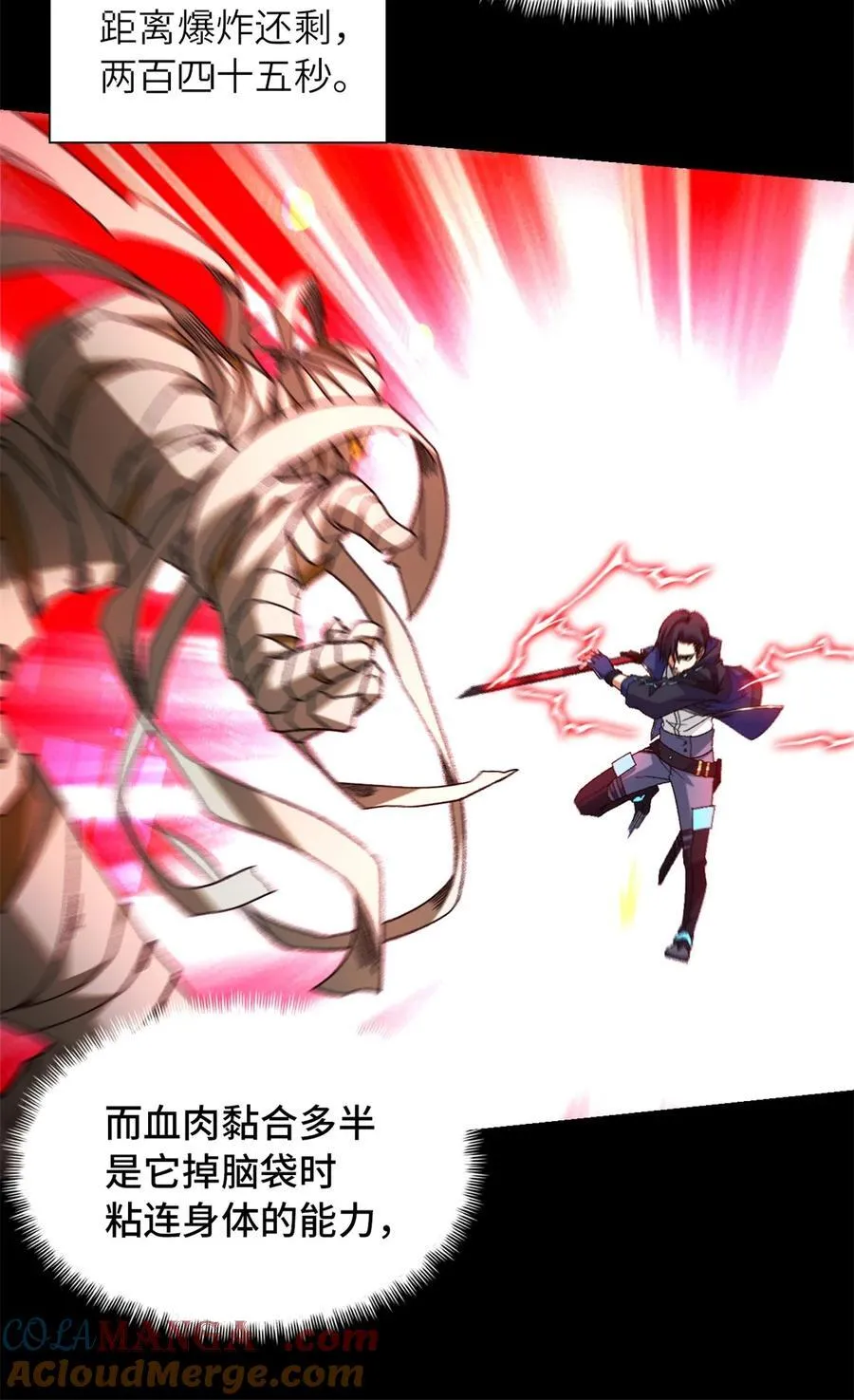 第73片 恶堕化27