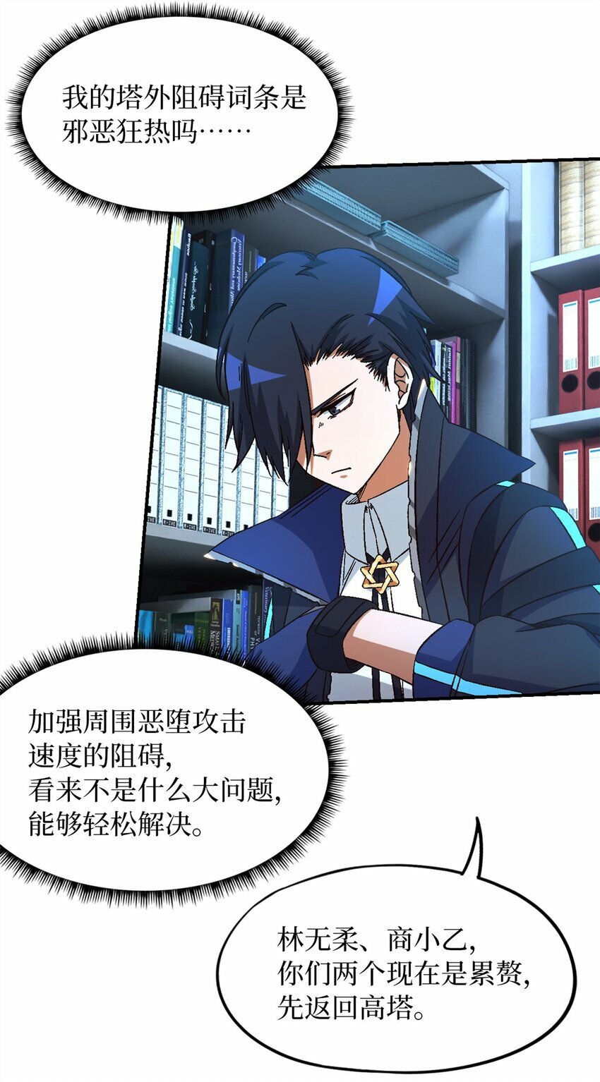 第21片 善良而悲剧的产物57