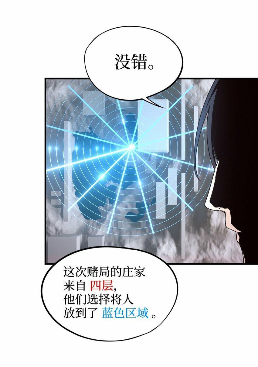 第三片 电话，审问20