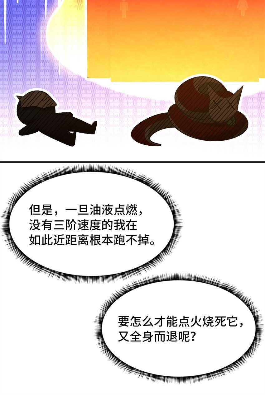第45片 一路向东68
