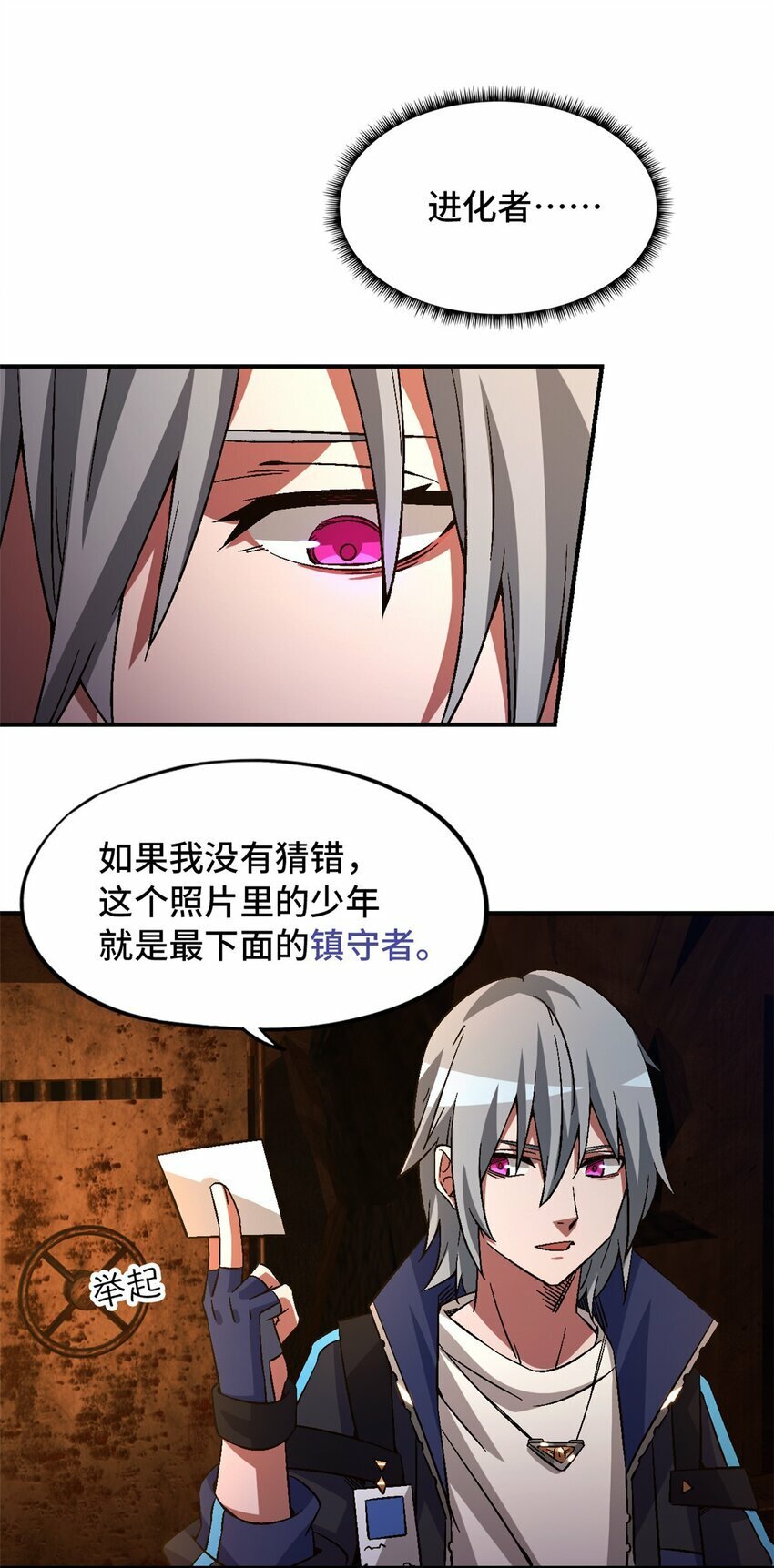 第十一片 医院？监狱！48