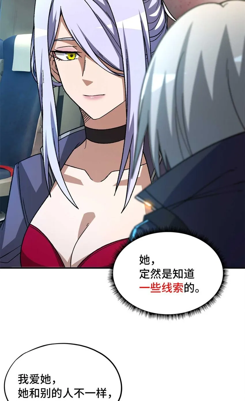 第72片 通关线索19