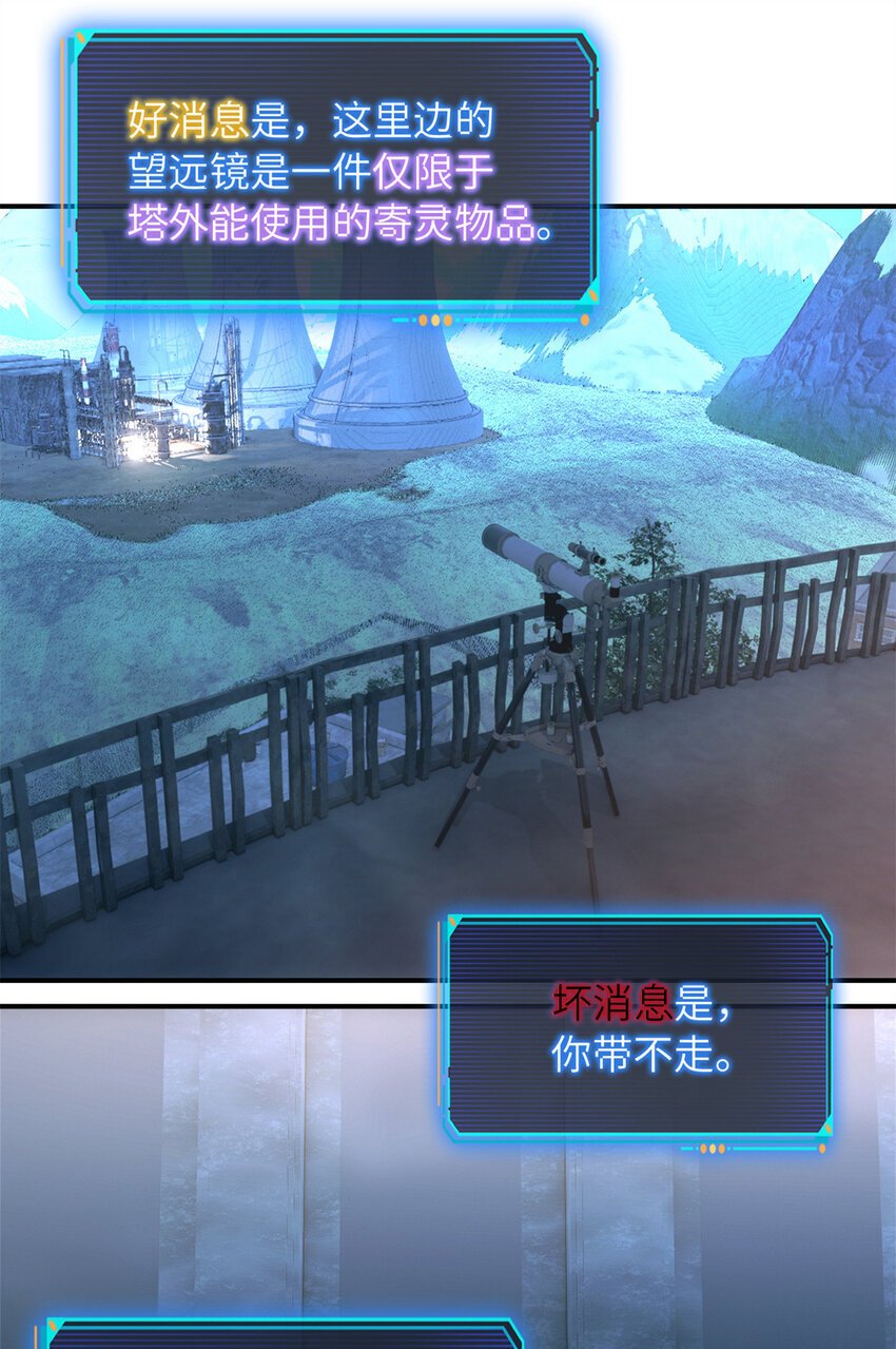 第45片 一路向东20