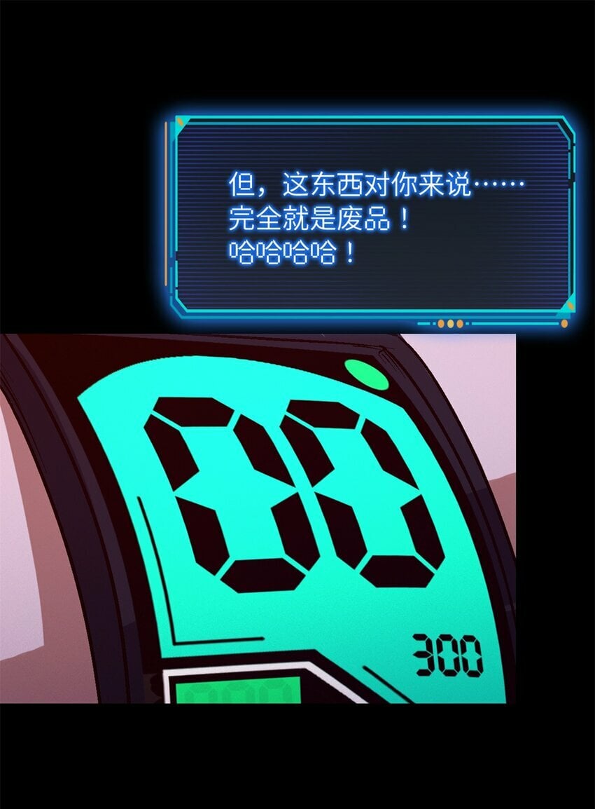 第五片 入队,出塔27
