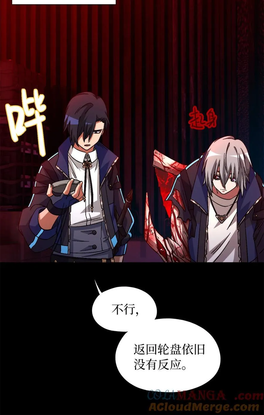 第75片 成功脱离15