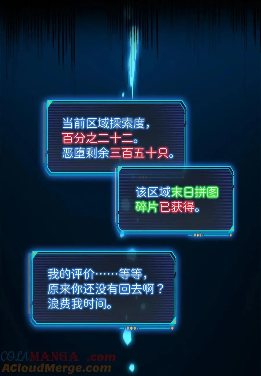 第75片 成功脱离75