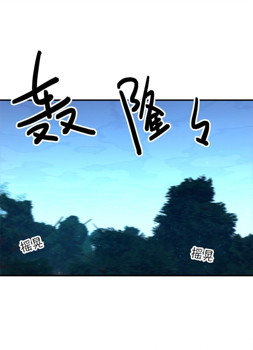 第39片 带你回家63