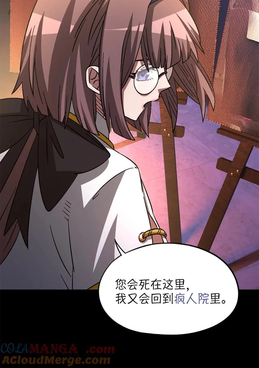第78片 镇御军的拦截57