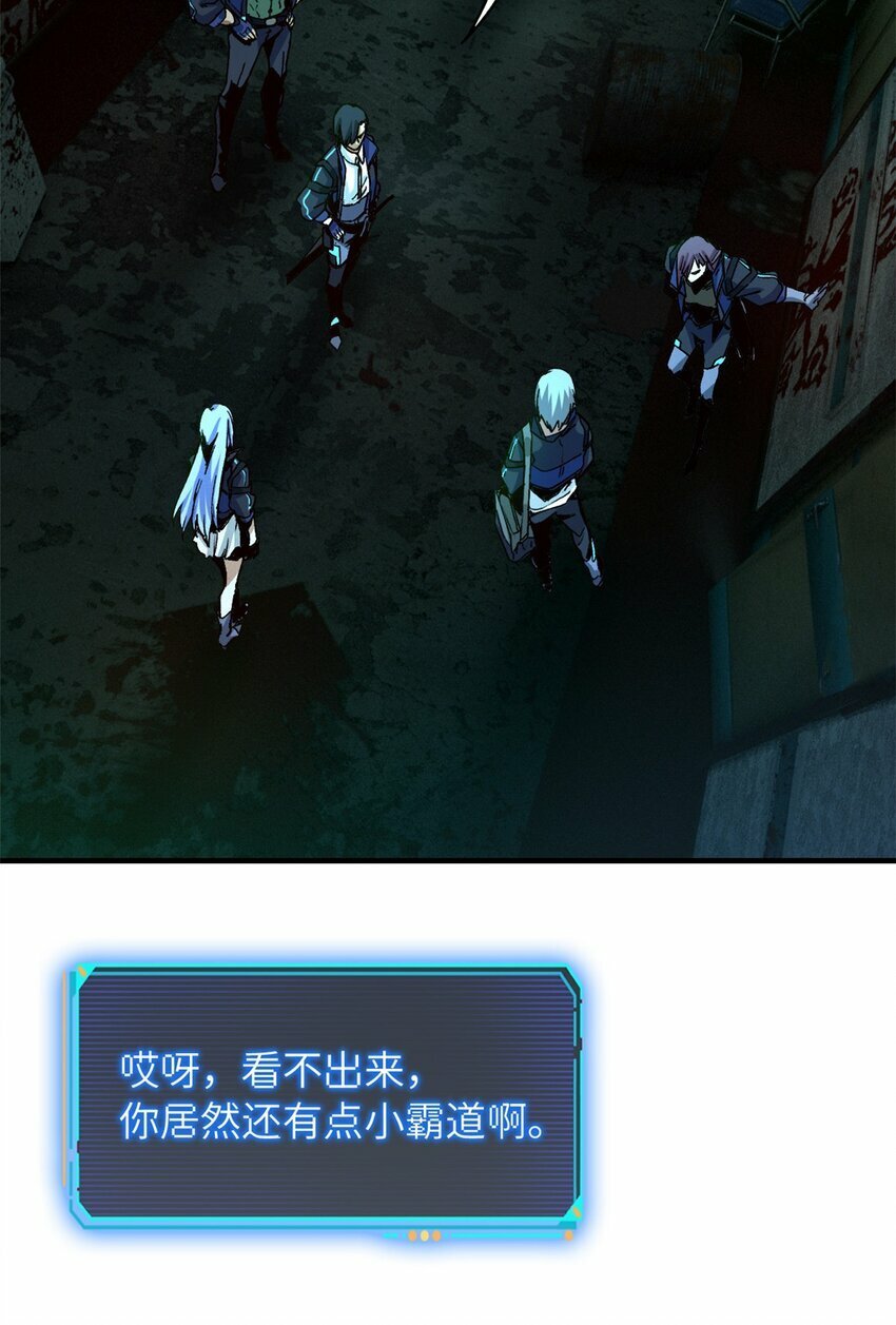第六片 诡异，病院44