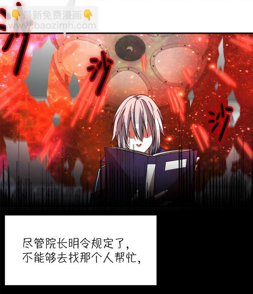 第十八片 档案33