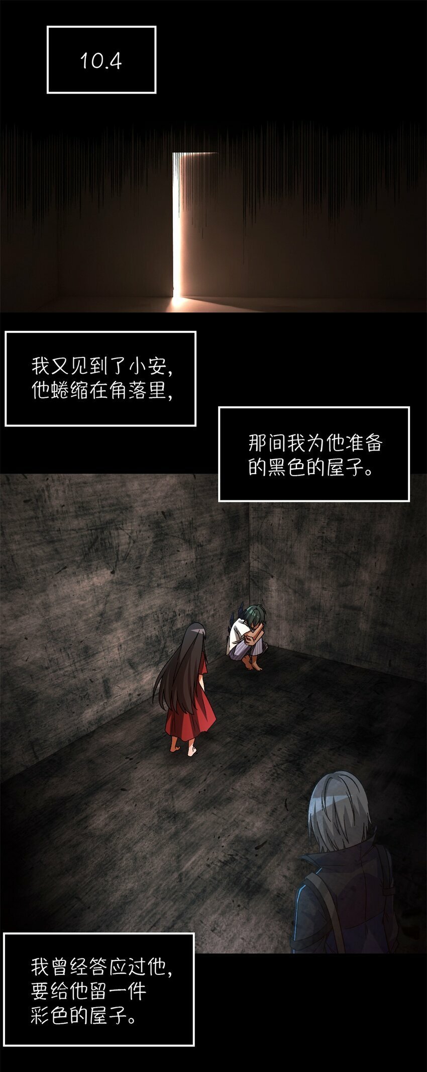 第20片 病历47
