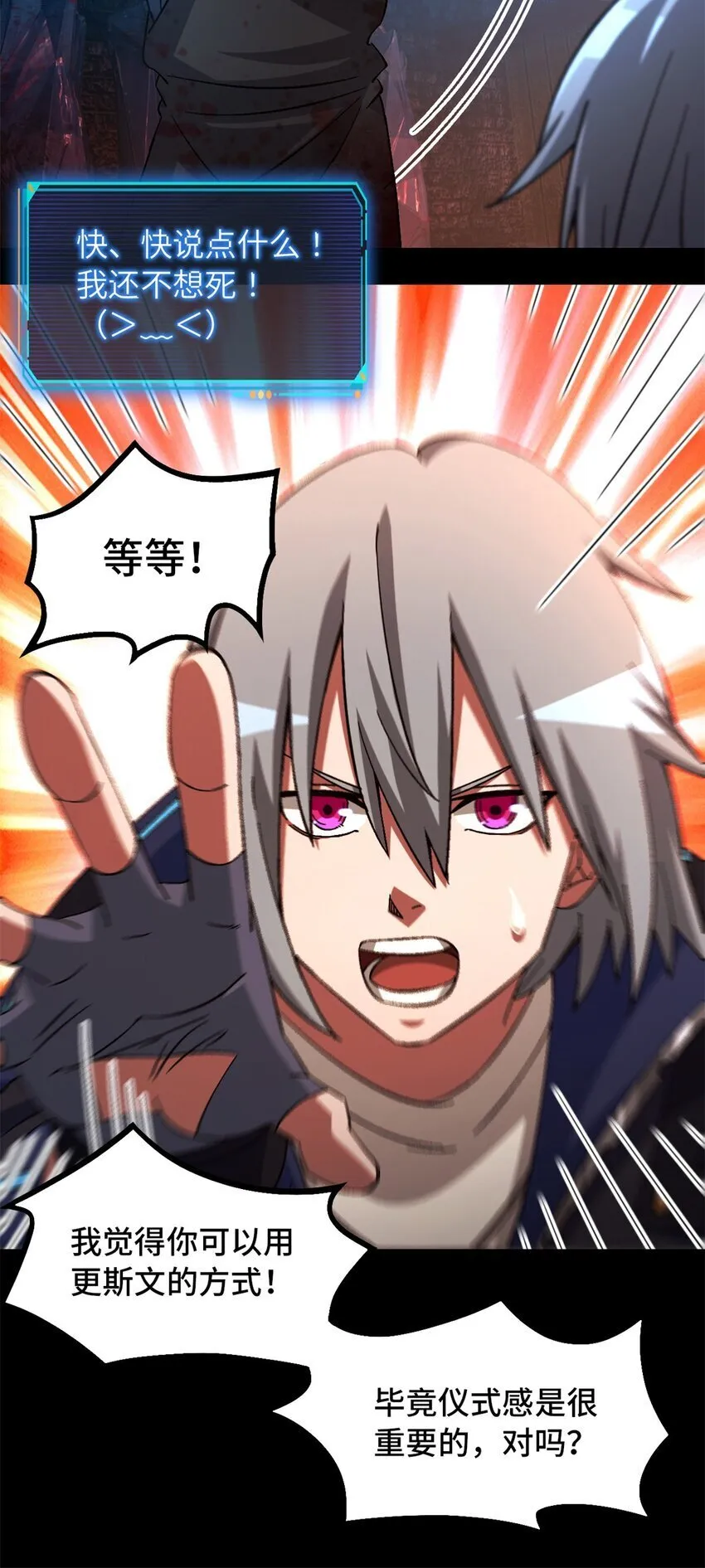 第63片 吃与被吃44