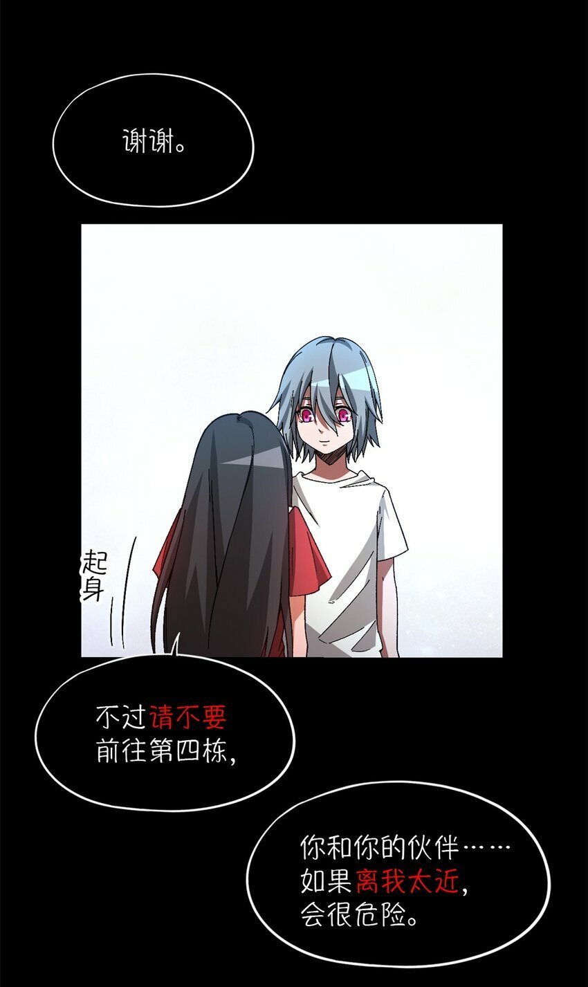 第22片 约定56