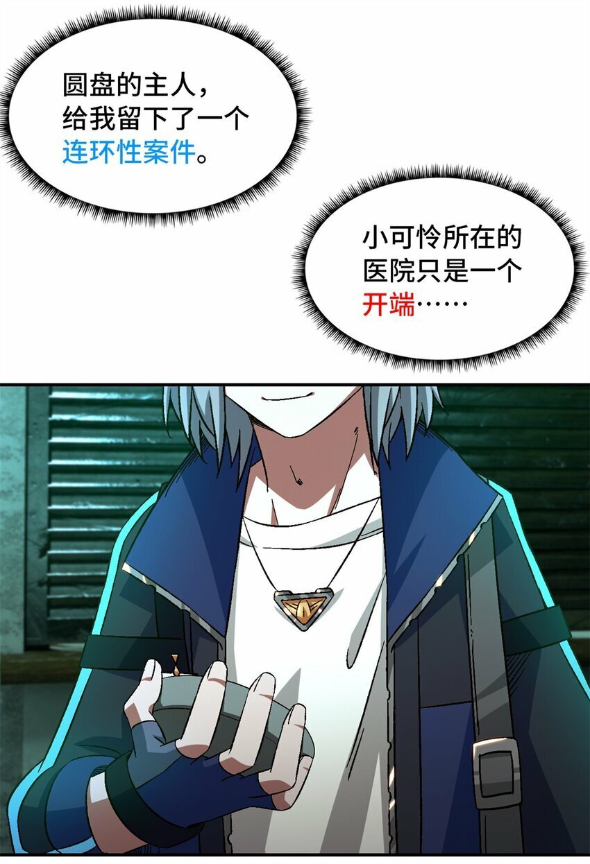 第23片 邀请函58