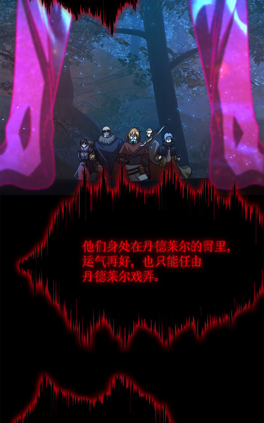 第38片 道德选择题20