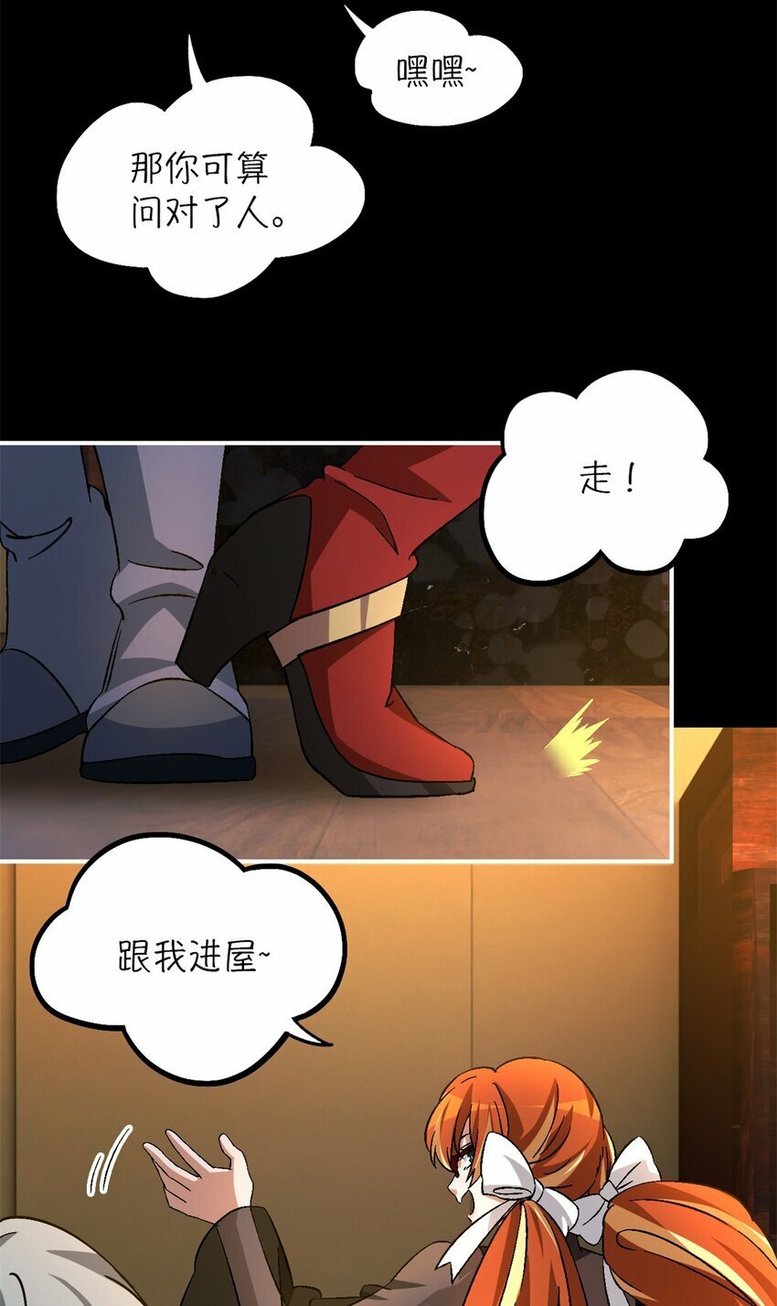 第25片 我叫刘橙子69