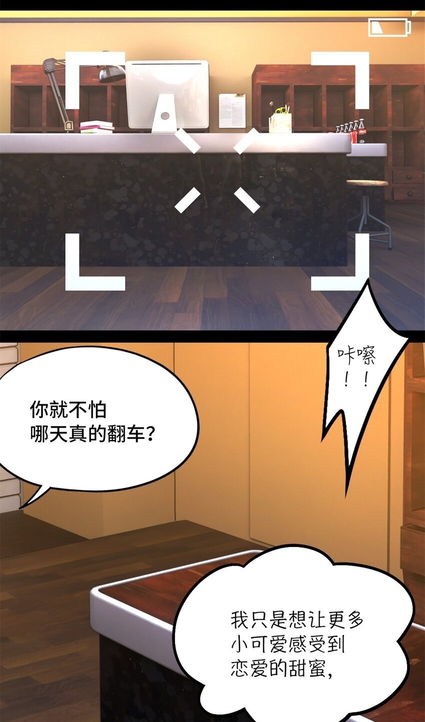 第25片 我叫刘橙子49