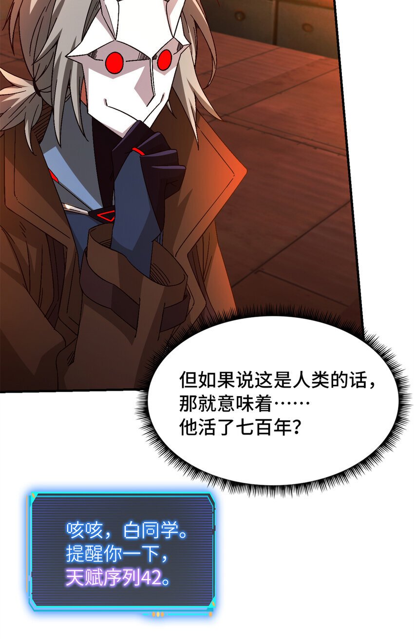 第38片 道德选择题42