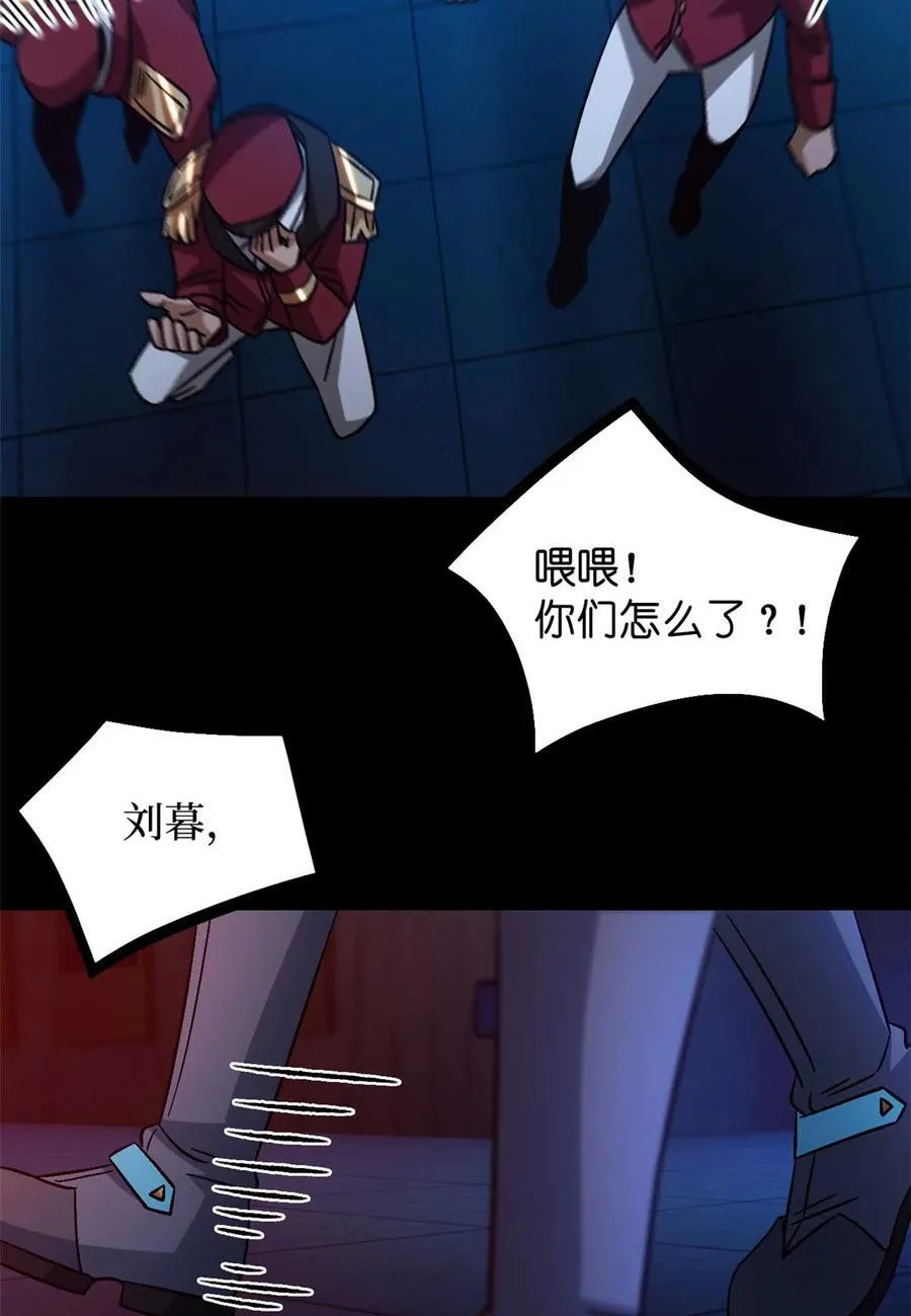 第80片 我叫该隐17