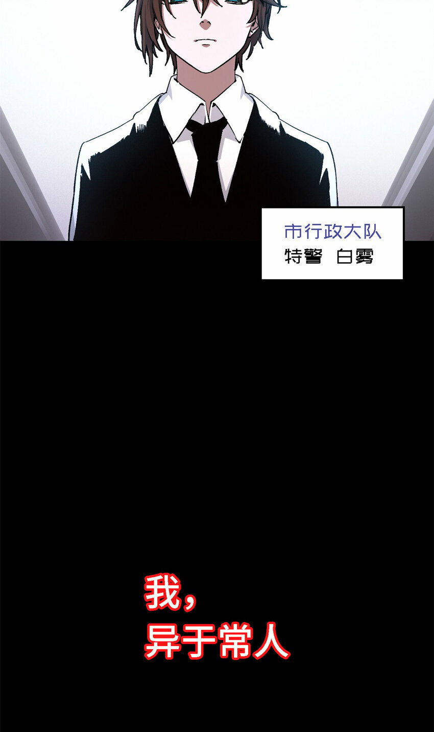 第二片 往昔，刺客6