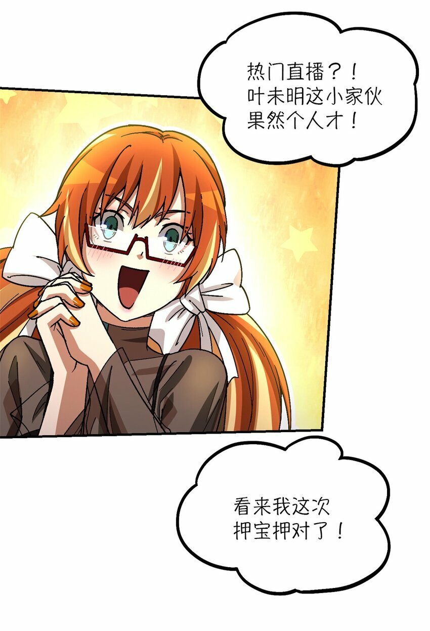 第34片 棋盘游戏9
