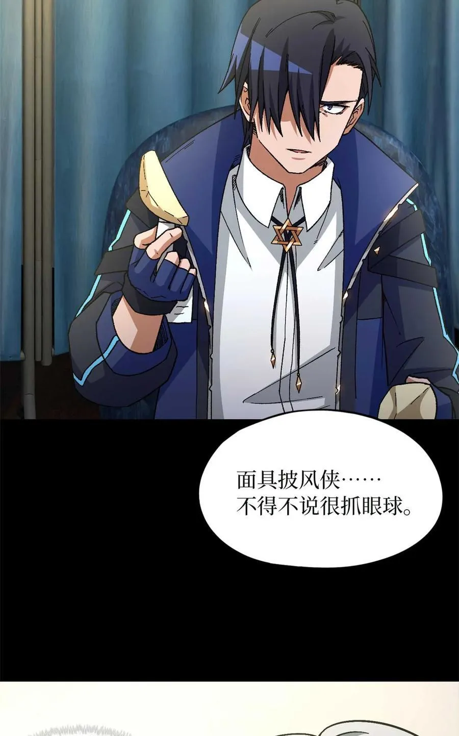 第84片 解密该隐 其一23