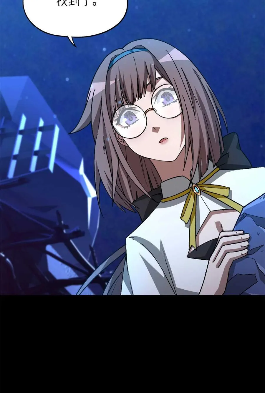 第83片 孤独少女20