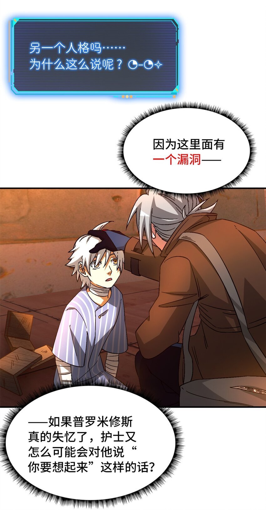 第39片 带你回家16