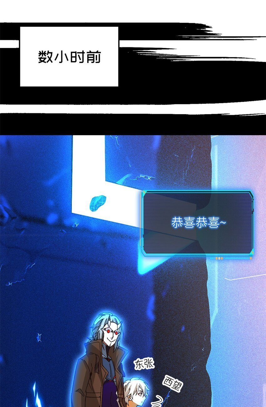 第42片 安排23