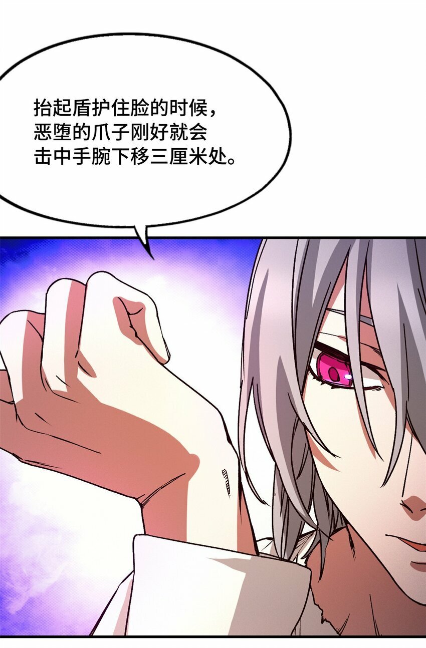 第三片 电话，审问72