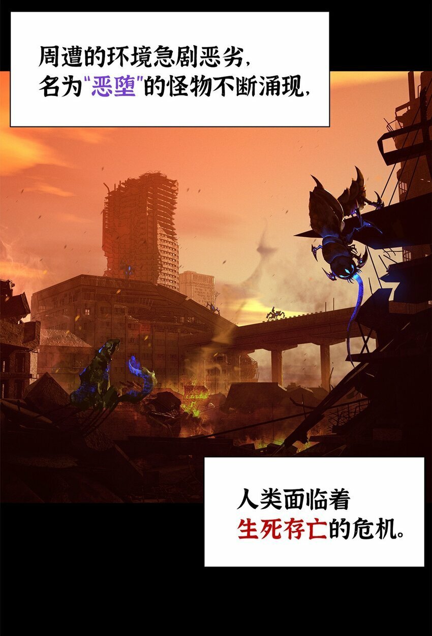 第三片 电话，审问36