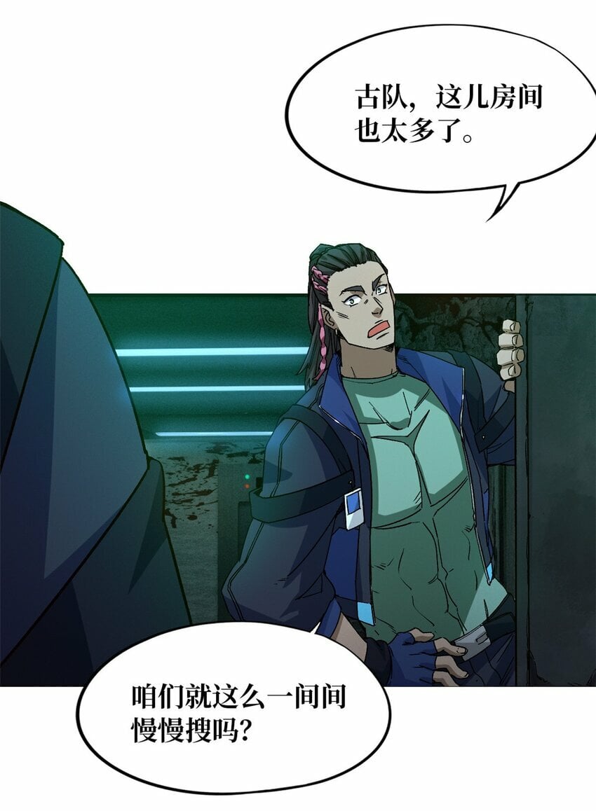 第六片 诡异，病院39