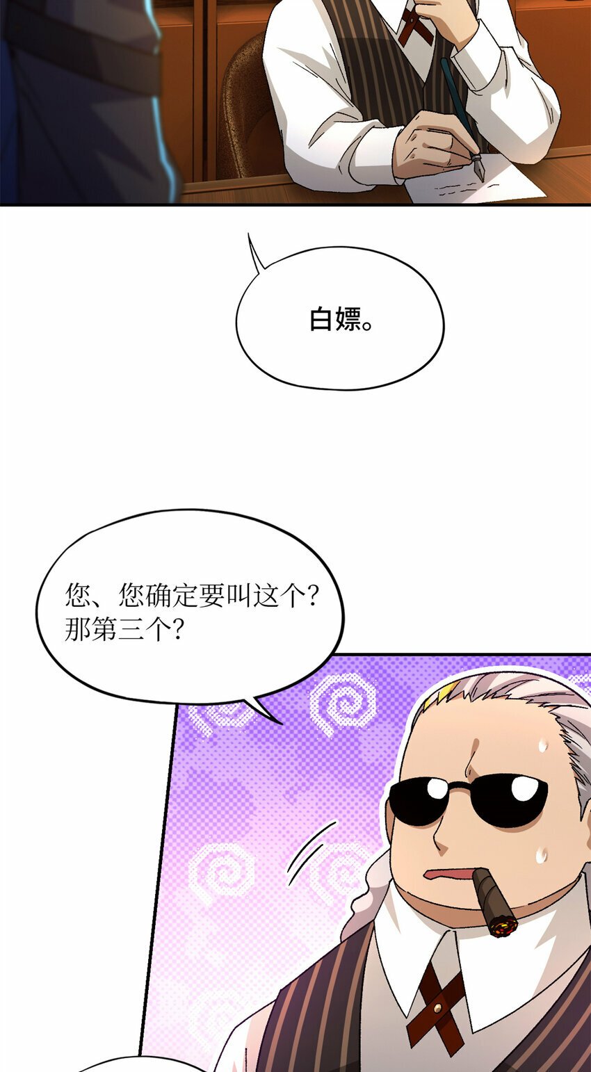 第29片 相机的秘密40