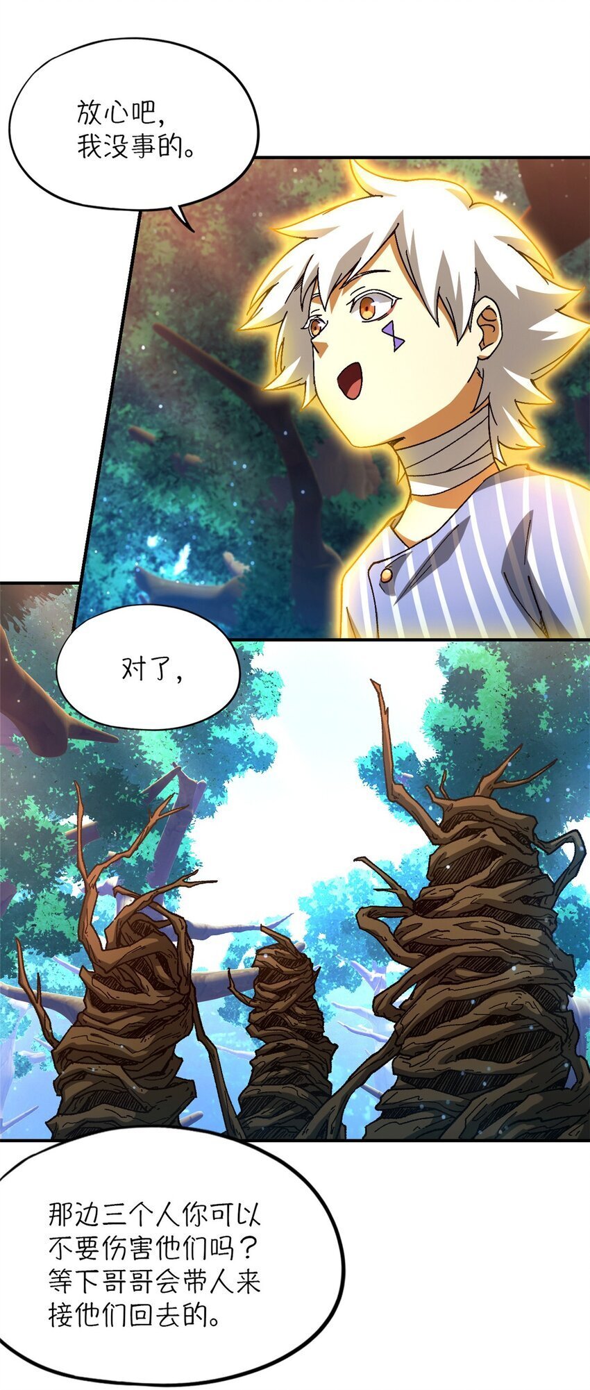 第41片 完美通关57