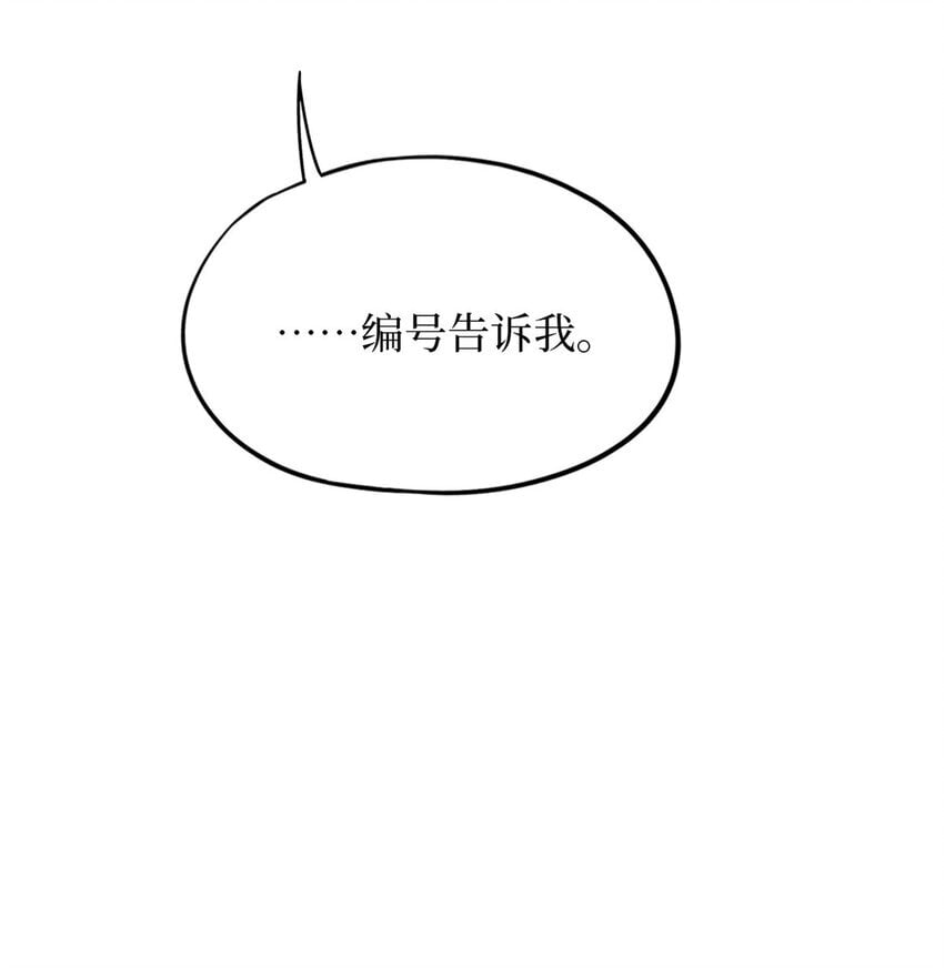 第42片 安排70