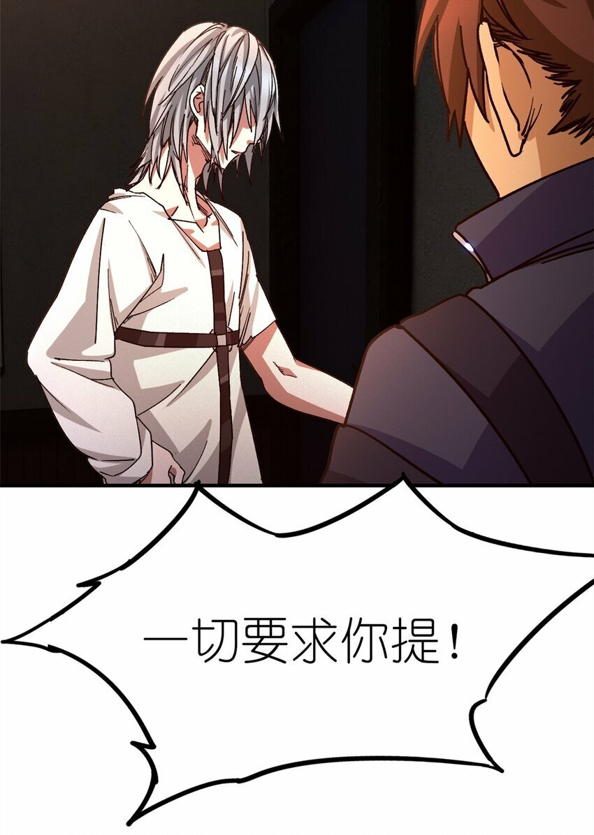 第四片 天赋序列，好人30