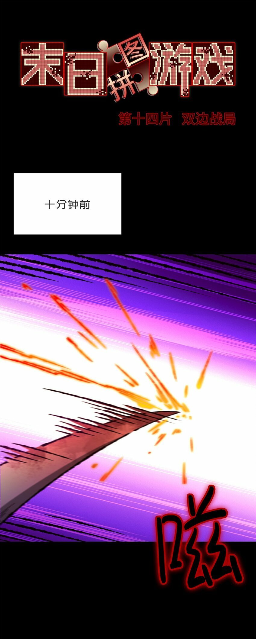 第23片 邀请函2