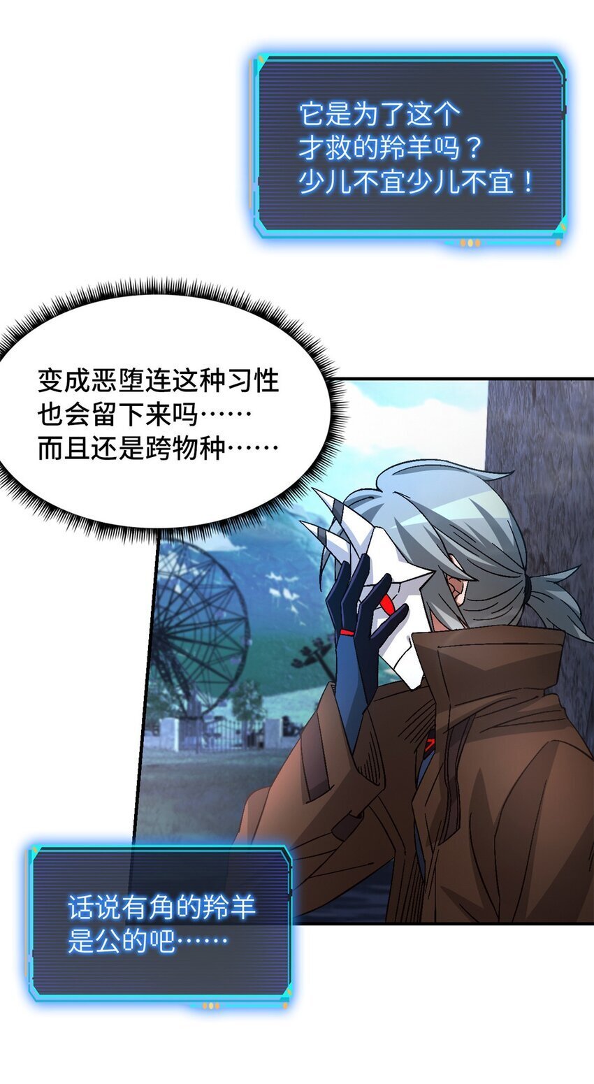 第47片 拼图携带者56
