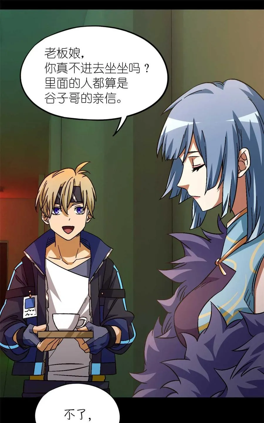 第83片 孤独少女52