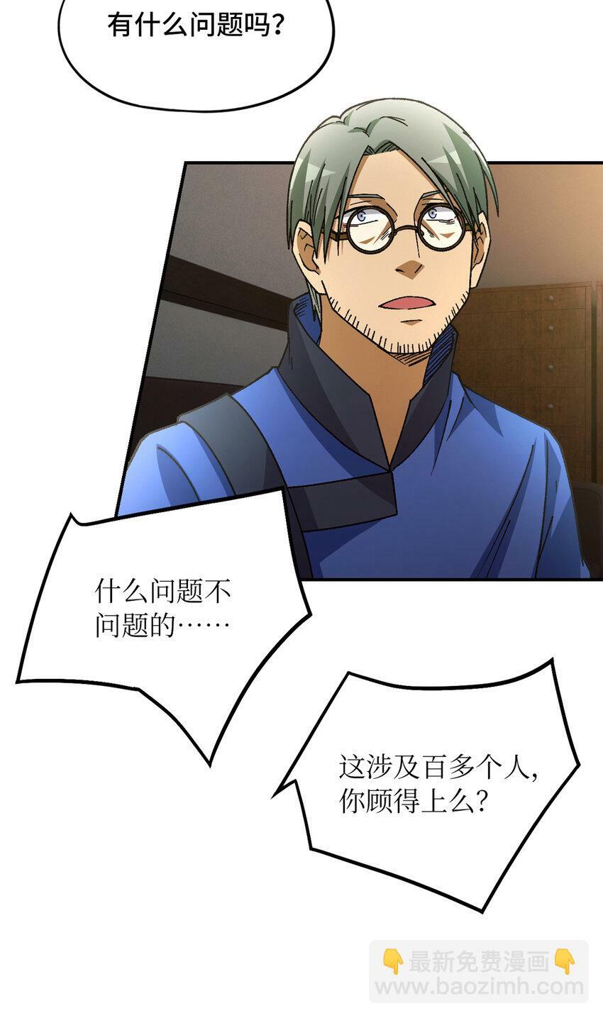 第27片 破案21