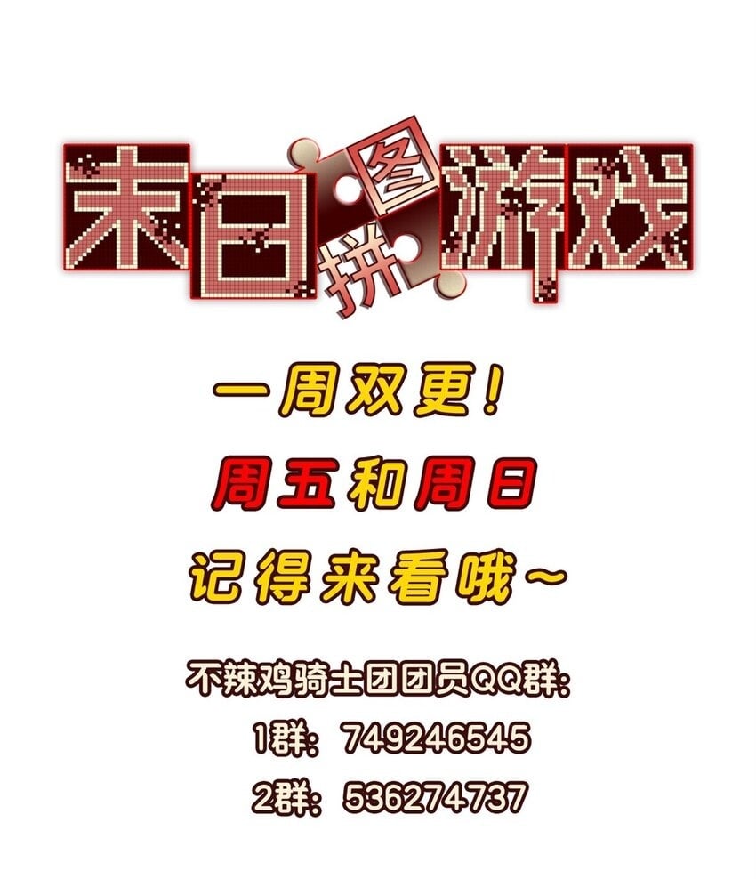 第22片 约定62