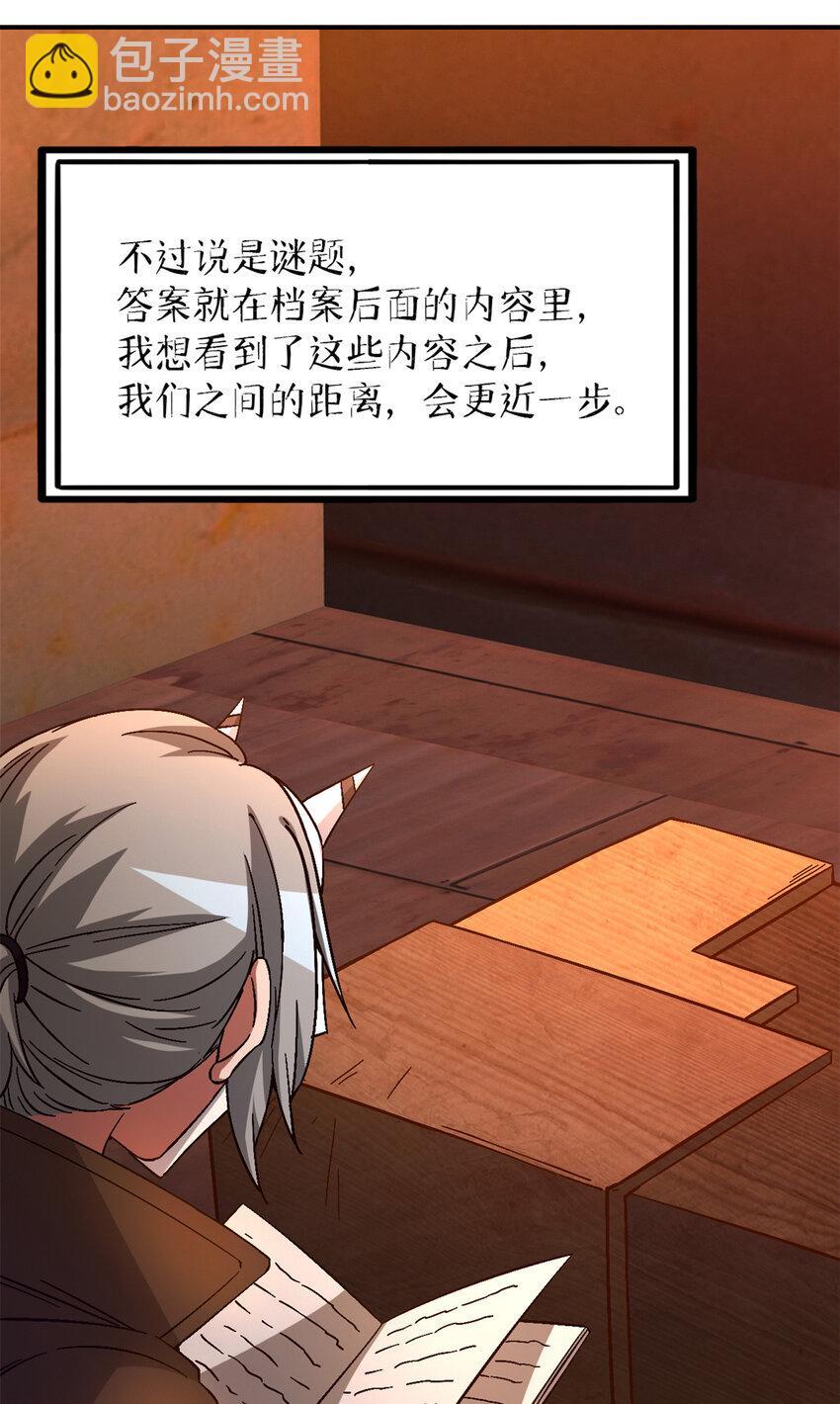 第35片 至善与至恶 其一25
